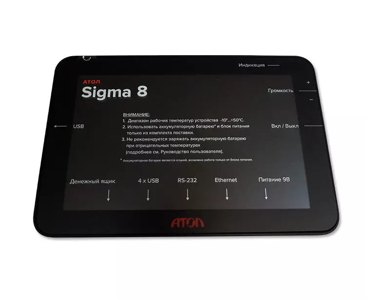 Дисплей с тач-скрином в сборе 8" для АТОЛ Sigma 8Ф